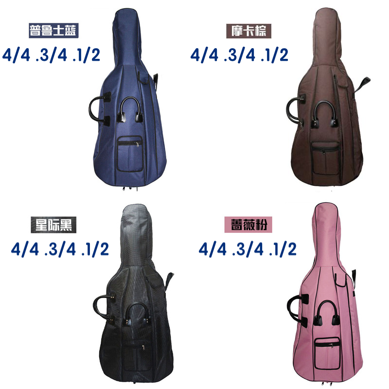 大提琴加厚琴袋
