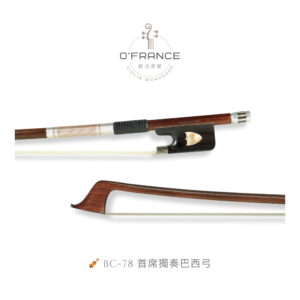 FRANCISCUS 首席獨奏巴西弓