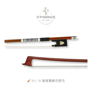 FRANCISCUS 首席獨奏巴西弓