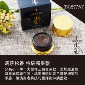 Mabsa  馬莎松香TARTINI 特級獨奏款