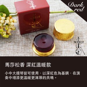 Mabsa  馬莎松香 Dark Red 深紅溫暖款