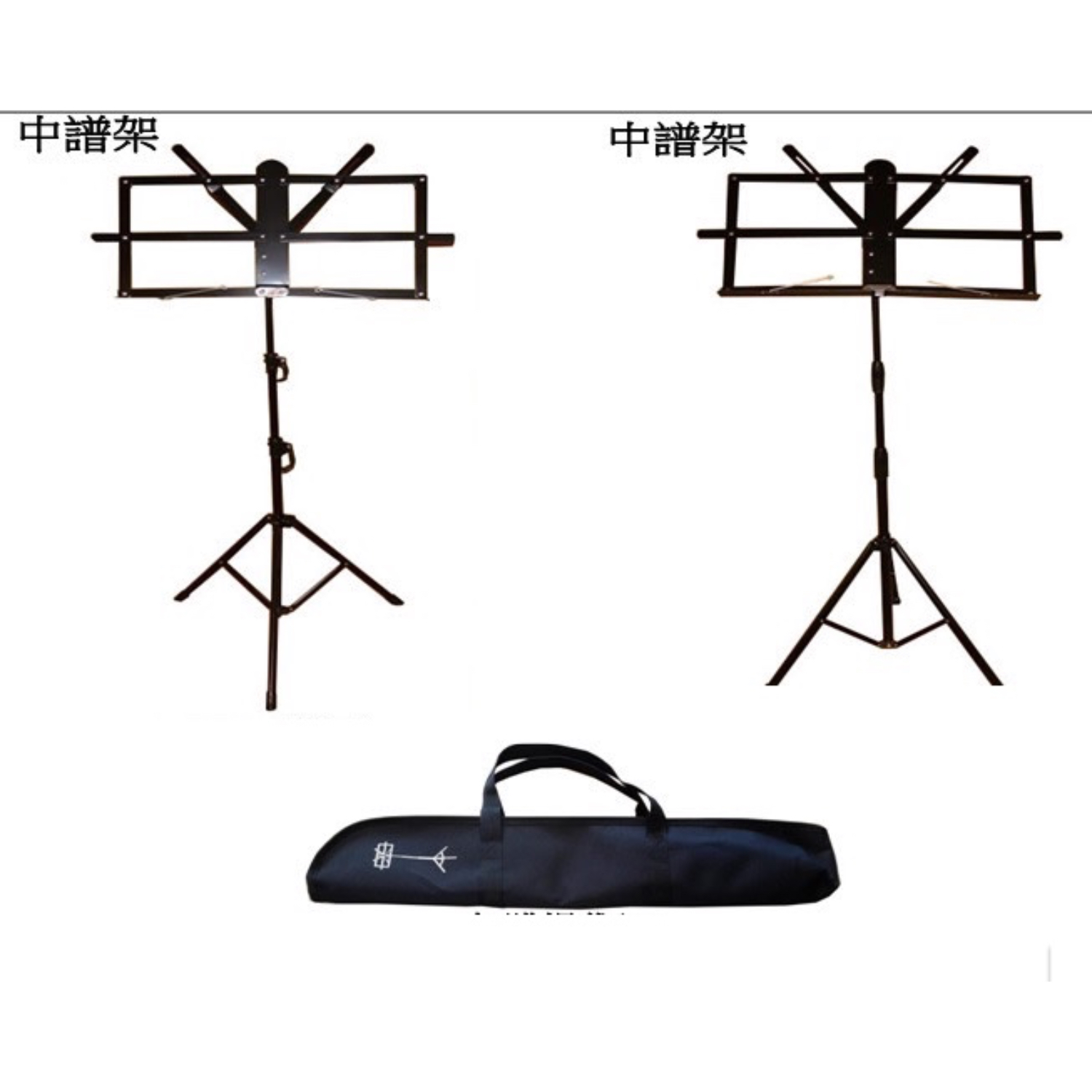 TAY-E 中譜架 (快拆)收折式 中譜架含袋組