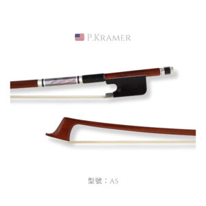 P.KRAMER 巴西蘇木銀弓 (Pernambuco)