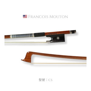 FRANCOIS MOUTON 巴西蘇木銀弓 (Pernambuco)