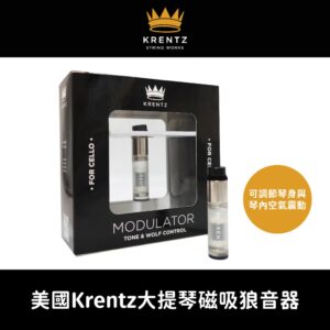 美國 Krentz 大提琴磁吸式狼音器