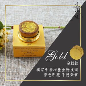 Mabsa 馬莎松香  Gold金粉款